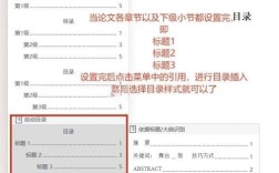 毕业论文参考文献如何自动生成？