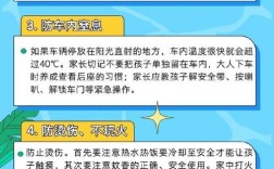 暑假安全教育宣讲效果如何？