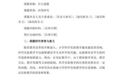 教学与实验研究论文的核心差异是什么？