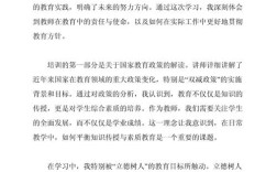 暑期教学成果如何？学生进步显著吗？