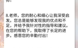 老师的教育方法为何值得认同？