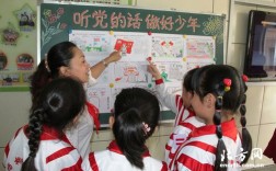 中国梦如何照亮我的教育梦？