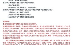 思想政治教育的主要内容，理论武装、价值引领与实践育人的核心体系构建