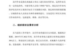 风险研究预期目标怎么写？