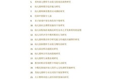 学前教育难题如何有效解决？