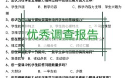 档案工作调查研究方向如何确定？