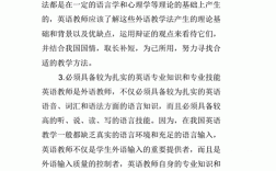 日本幼儿英语教育，启蒙越早越好吗？