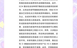 Cell参考文献格式怎么写？