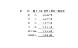 计算机论文参考文献书籍有哪些规范？