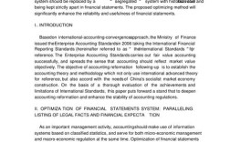 近三年国外会计研究前沿文献综述，核心议题、方法创新与未来趋势展望