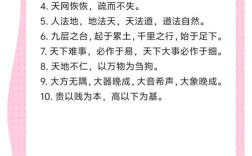小学德育经典语句有哪些育人智慧？
