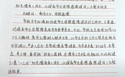 职业道德论文参考文献有哪些？