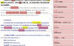 翻译研究该从何视角切入？