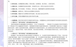 小学数学研究的理念依据是什么？