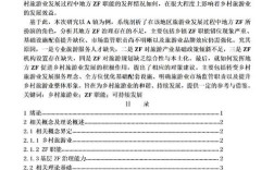 水行政论文的参考文献