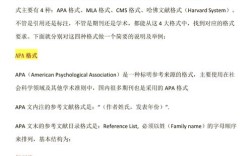 西方教育参考文献英文有哪些核心类型？