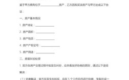 合同纠纷参考文献有哪些？