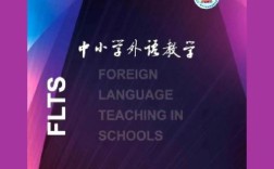 中国英语外语教学研究网站有何核心价值？
