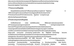 文化研究英文文献综述的核心议题何在？