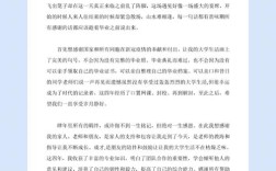 查重参考文献和致谢是否计入重复率？毕业论文查重时这两部分该如何正确处理？