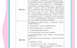 参考文献有哪些？