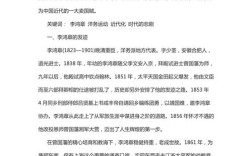 近代变革教育如何推动社会变革？