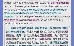 购物网站安全研究，如何防范风险？