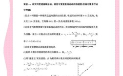 物理高考与竞赛并重的备考策略，从知识体系构建到思维方法提升的研究心得