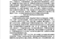 现代音乐教育现状如何？有何挑战与对策？