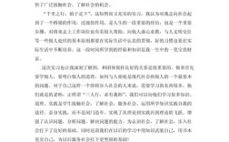 教育关爱服务实践成效如何？