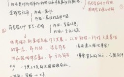 教育概念内涵外延如何界定？