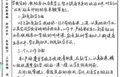 教育公司年终总结，成效如何？未来怎么走？