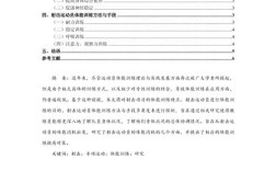 大学体育素质教育如何有效实施？