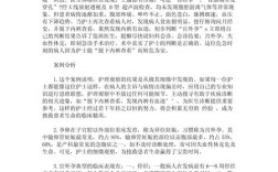 护理学毕业报告参考文献