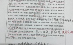综述开题报告中研究方法的选择与应用，类型、逻辑与实施路径探析