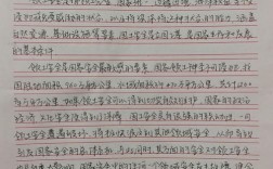 安全教育论文1000字，如何提升安全教育的实效性？