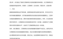 教育培训机构行业论文，当前发展困境与突破路径？