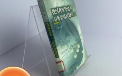 中国对外贸易 问题研究