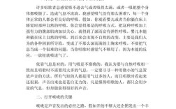 学前教育声乐实践，如何提升教学效果？