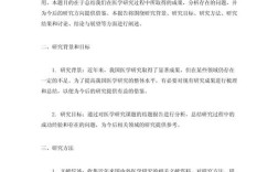 医学教育有何核心特点？