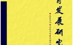 国外教育核心期刊有哪些？