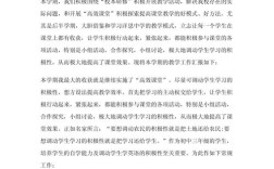 一年级教育教学工作总结，夯实基础习惯养成，助力快乐成长启航新征程