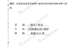 阀门的管道流动研究论文