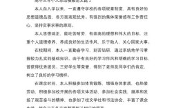 研究性学习个人小结，收获与困惑有哪些？