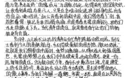 中国梦论文参考文献有哪些？