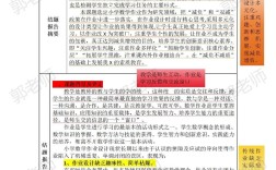 数学小课题研究题目如何确定？