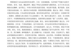 国防科技领域核心参考文献综述与前沿研究动态分析