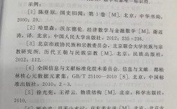 HTML书籍参考文献有哪些经典推荐？