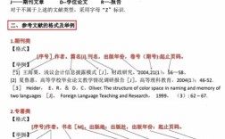 SCI论文参考文献必须用近3年的吗？