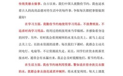 勤俭节约参考文献有哪些核心观点？